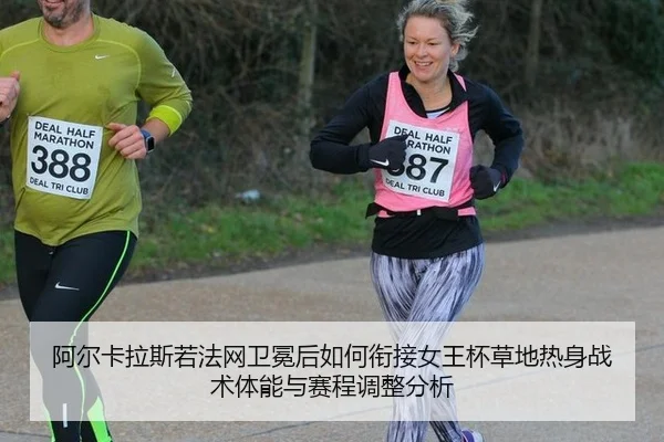 a-er-ka-la-si-ruo-fa-wang-wei-mian-hou-ru-he-xian-jie-nv-wang-bei-cao-di-re-shen-zhan-shu-ti-neng-yu-sai-cheng-tiao-2-775.jpg